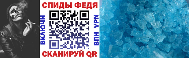 наркота  Яровое  ОМГ ОМГ ONION  Амфетамин 97% 