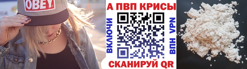 A PVP мука Яровое