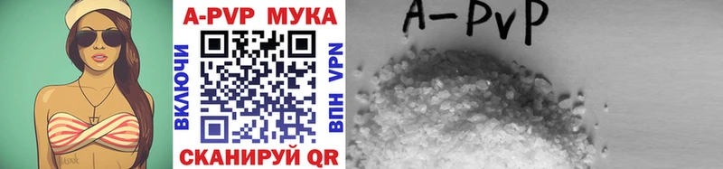цены Яровое Alfa_PVP VHQ
