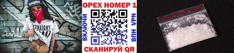 COCAIN 99%  как найти   Яровое 