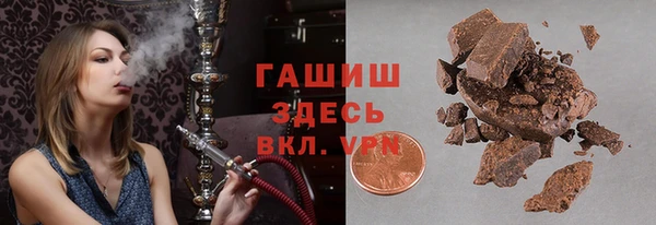 кокаин Горно-Алтайск