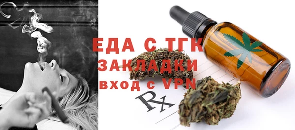 амфетамин Горняк