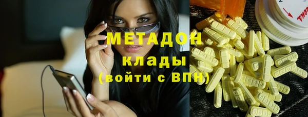 кокаин Горно-Алтайск