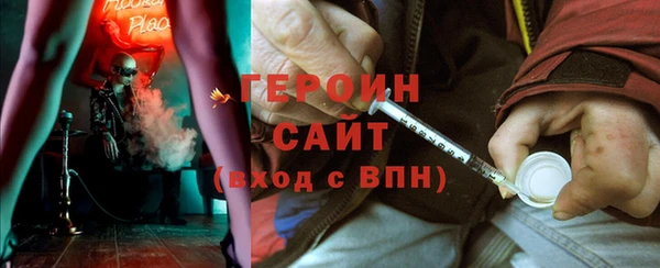 кокаин Горно-Алтайск