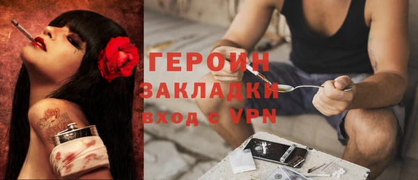 амфетамин Горняк