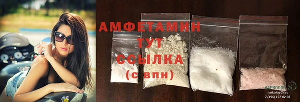 амфетамин Горняк