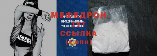 кокаин Горно-Алтайск
