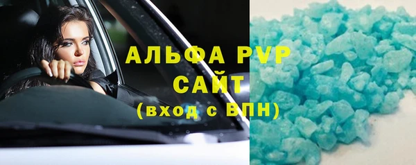 кокаин Горно-Алтайск
