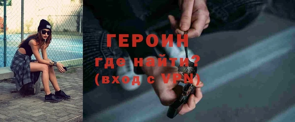 кокаин Горно-Алтайск