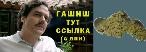 кокаин Горно-Алтайск