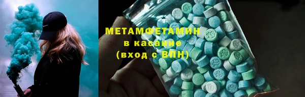 кокаин Горно-Алтайск