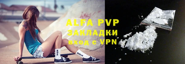 амфетамин Горняк