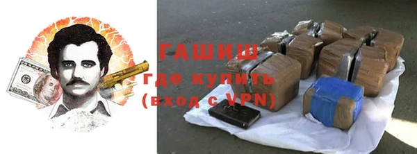 амфетамин Горняк