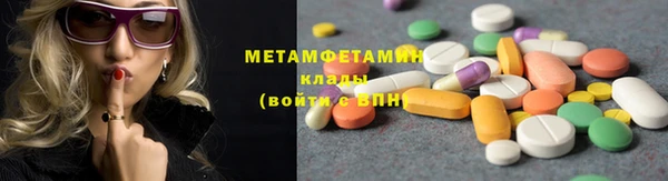 амфетамин Горняк