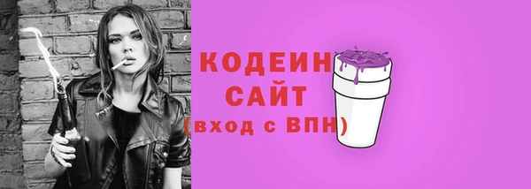 амфетамин Горняк