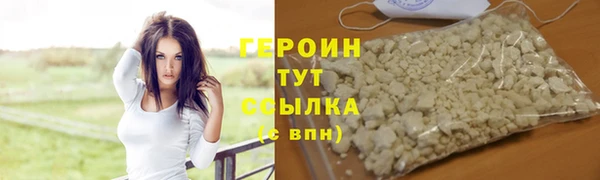 кокаин Горно-Алтайск