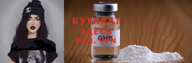 амфетамин Горняк