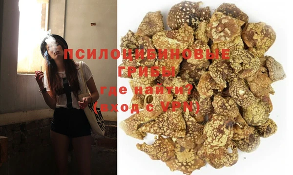 кокаин Горно-Алтайск