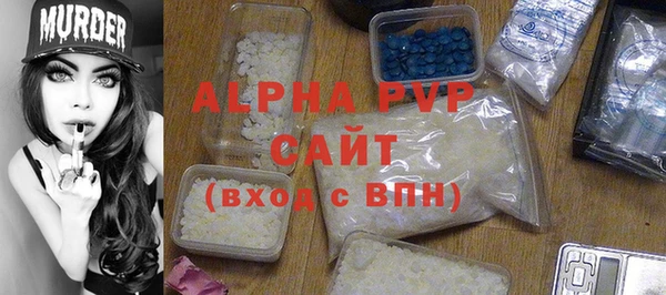 амфетамин Горняк