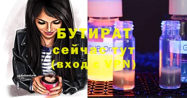 mdpv Горнозаводск