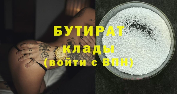 кокаин Горно-Алтайск