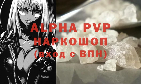 кокаин Горно-Алтайск