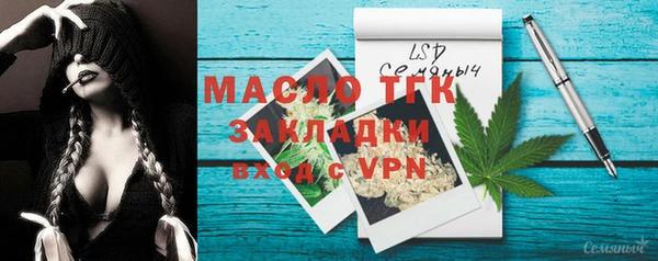 кокаин Горно-Алтайск