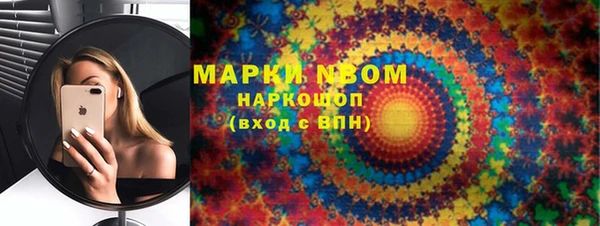 mdpv Горнозаводск