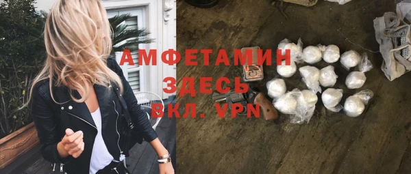 амфетамин Горняк