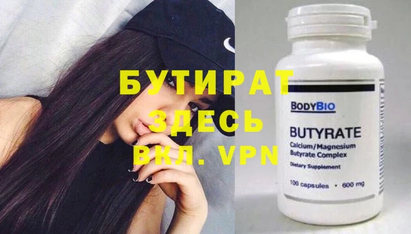 кокаин Горно-Алтайск