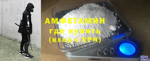 амфетамин Горняк