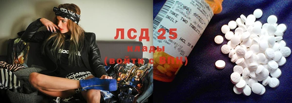 кокаин Горно-Алтайск