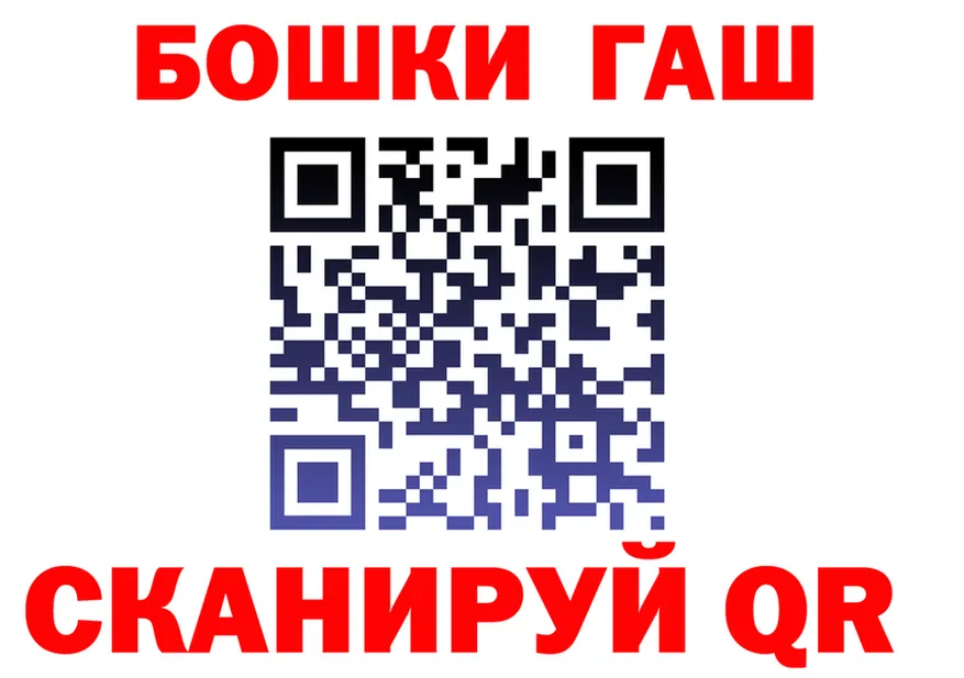 Бутират вода зеркало это MEGA Яровое