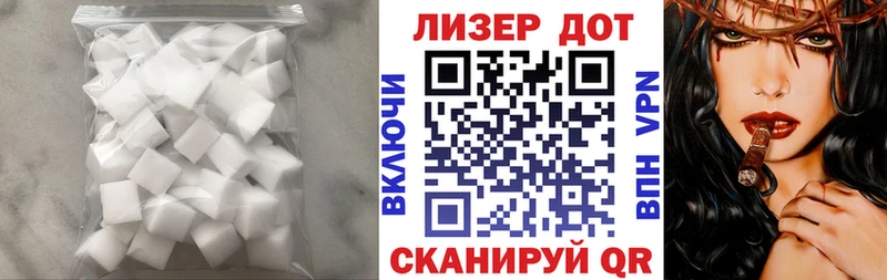 ЛСД экстази кислота  закладка  Яровое 