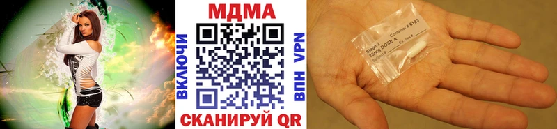 гидра зеркало  магазин  наркотиков  Яровое  MDMA кристаллы 