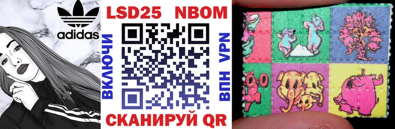 цены   blacksprut ССЫЛКА  Марки NBOMe 1500мкг  Яровое 